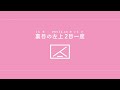 裏目の左上2目一度(うらめのひだりうえふためいちど) 【棒針編み/編み物】