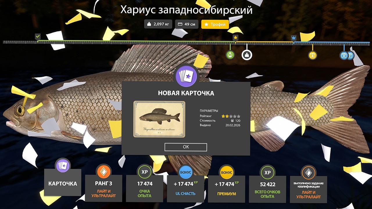 📢СТРИМ РР4🔥ХОДИМ БРОДИМ ПО ВОДОЕМАМ ДЕНЬ 1🔥РУССКАЯ РЫБАЛКА 4