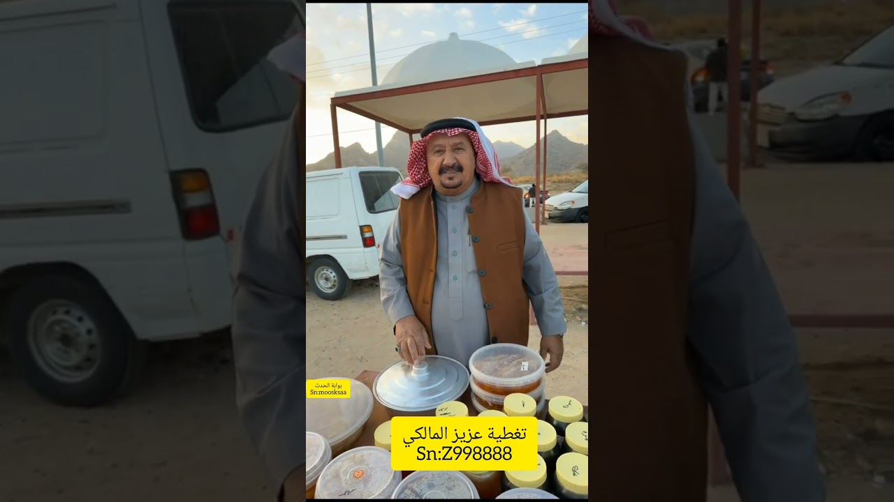 ‏تغطية سوق الخميس الشعبي بصيادة ⁧‫بني مالك‬⁩ ‏ليوم الخميس ١٦ رمضان ١٤٤٧هـ الموافق ٥ مارس ٢٠٢٦م