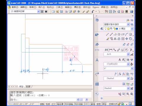 AutoCAD 2008 Demo 標註的增強功能