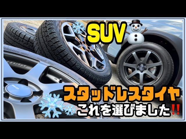 iceGUARD SUV Gプロモーションビデオ   YouTube