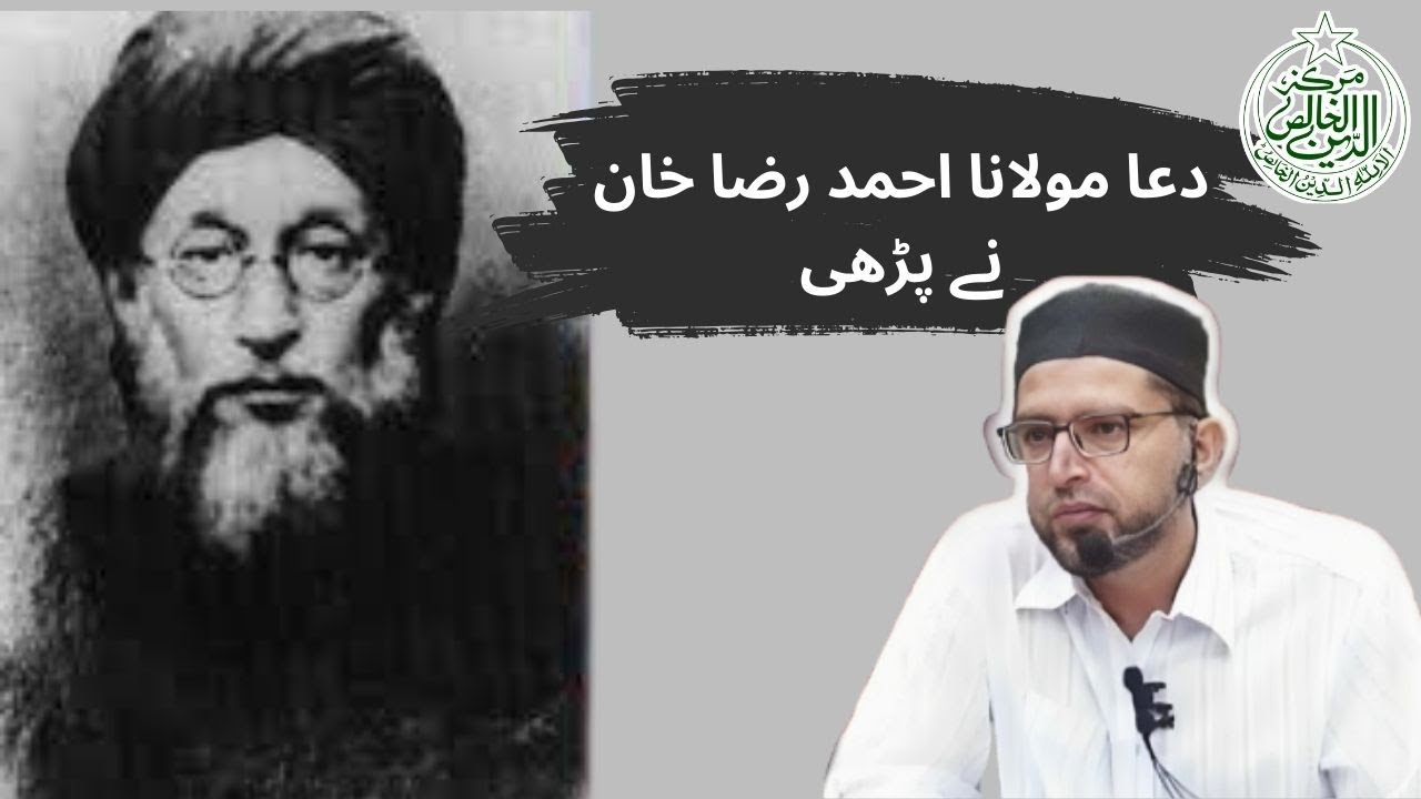 Dua Molana Ahmad Raza Khan ny perhi