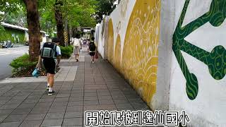 【于萱】三總北投走一波|精神科護理學實習|康寧大學【實習系列#1】