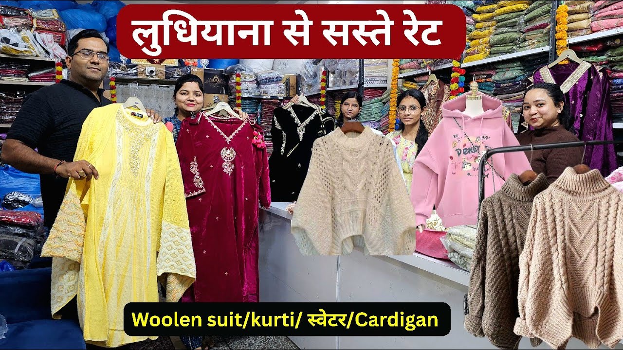Woolen Readymade Suits | Kurti Sets | Cord Sets | Jackets | Cardigans | Winter Collection Wholesale