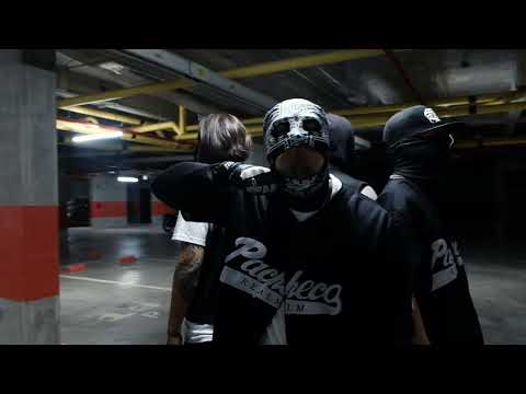 Ace Kool - Quema Esa Mierda