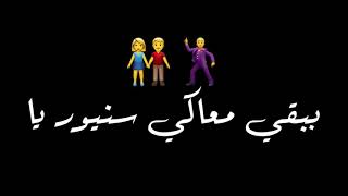 Shahyn SIRI _ Story WhatsApp | حاله واتس _ شاهين العبقري (سيري)