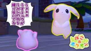 田吾与作ちゃんねる