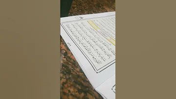 سوره الحاقه على صوت الشيخ السديس 