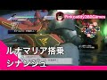 【ガンダム無双3】ゲームプレー ルナマリアでシナンジュです！戦場感ここに極まる【P…