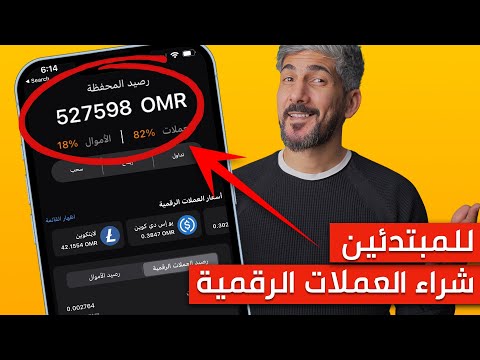 فيديو: أين يمكنني استخدام TigerCASH Mizzou؟