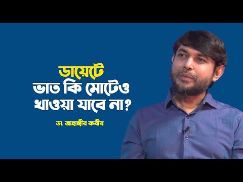 ভিডিও: বাকউইট বোলস্টার কি ভালো?