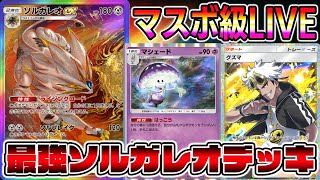 リジル -RIZIRU-の配信のサムネイル画像
