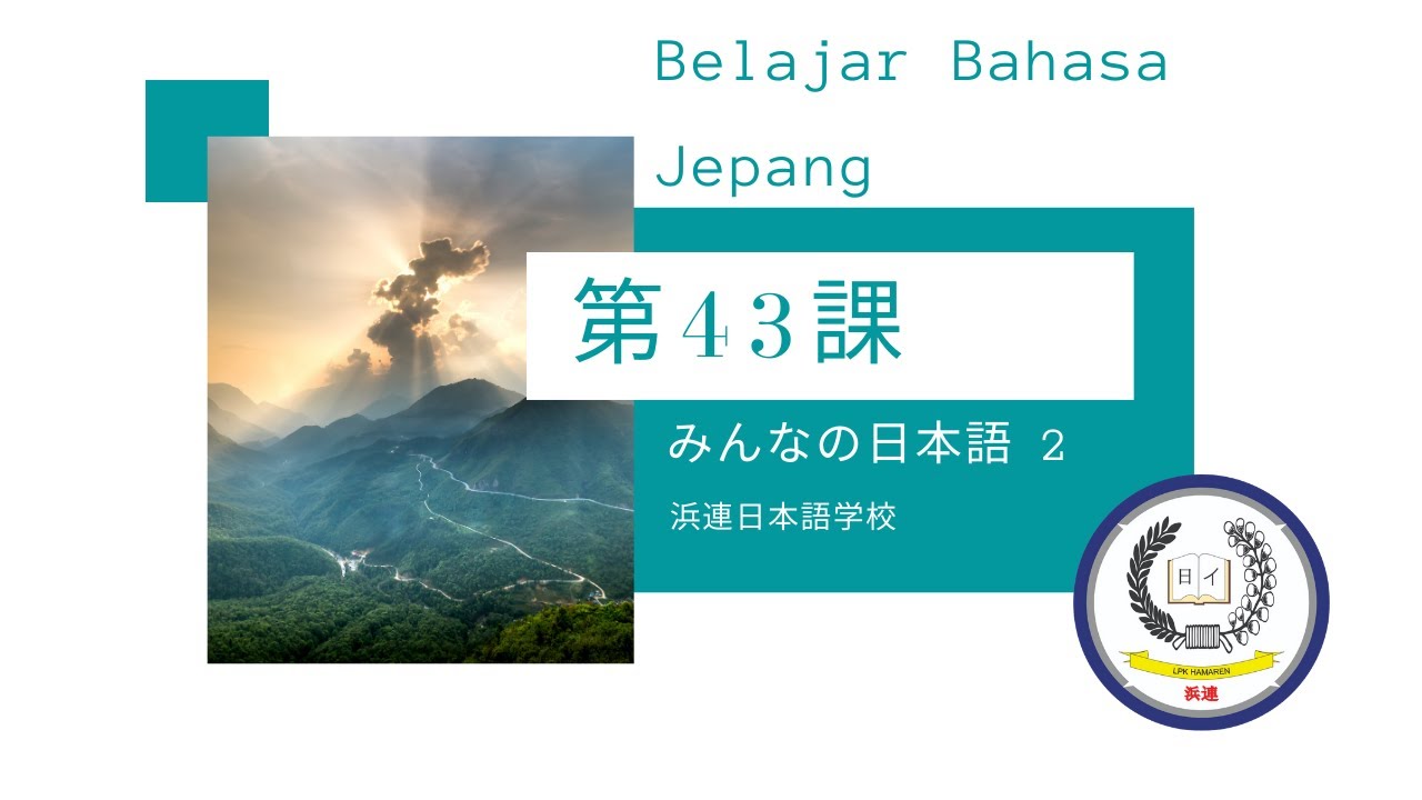 Belajar Bahasa jepang Bab 43 minna no nihongo 2
