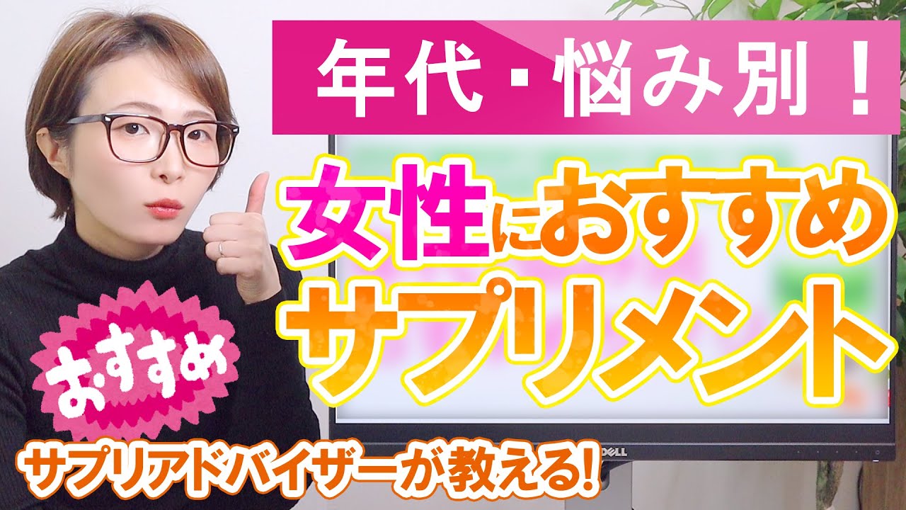 17円 ストアー 2個セット サプリメント サプリ 日本製 女性 30代 40代 50 17円 ストアー 2個セット サプリメント サプリ 日本製 女性 30代 40代 50