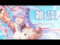 【雑談】にじフェス振り返ったりなど✨【にじさんじ/梢桃音】