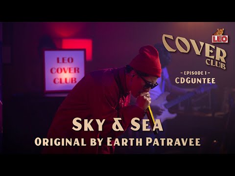Sky & Sea - CDGuntee | LEO Cover Club | Original by Earth Patravee
