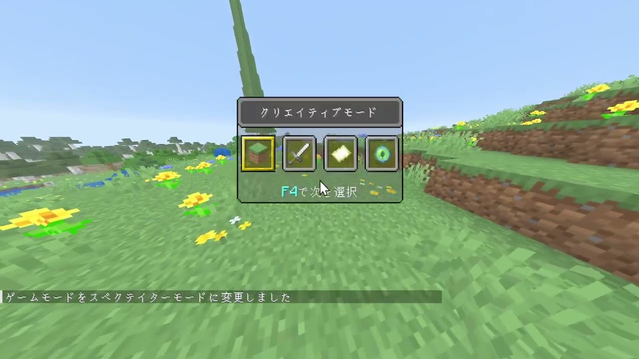 【minecraft】ジャンプ禁止世界でバリアフリーな街づくりpart6