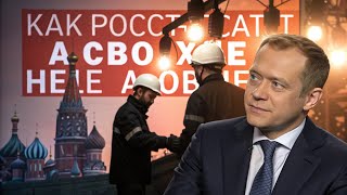 Как Россия платит за своих же нелегалов | Расследование Руслана Осташко Теневая экономика и мигранты