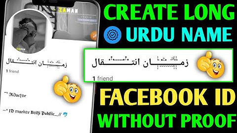How to Make Long Urdu Emoji 💙 Name Facebook id 2023 | How to make emoji 😈 urdu name fb account 2023