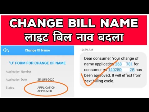 Electricity bill name change part 2