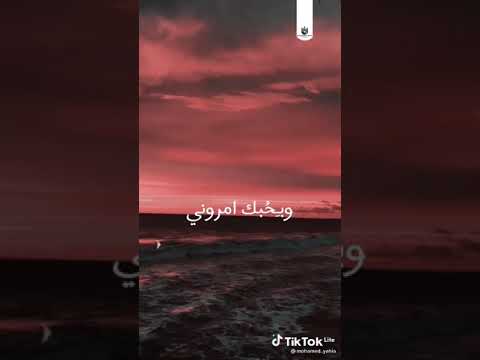 ياما عيون شغلونى لكن ولا شغلونى الا عيونك انت