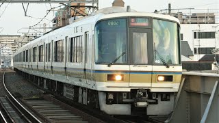 JR221系 大和路快速・普通 天王寺方面 JR関西本線 東部市場前駅 入線・通過集