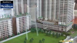 Bkkcondo123 The Metropolis Samrong Interchange