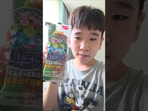 30주년 이상해꽃 포켓몬빵 솔티카라멜롤