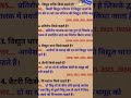 important question ⁉️ most board exam 😱🔥📚 #trending 🔥# viral shots 12th class