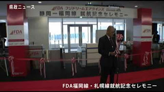 Nan Nan Back Skip Navigation Search Search Sign In Home Home Explore Explore Shorts Shorts Subscriptions Subscriptions Library Library History History Play All 2ch 県政ニュース 平成22 30年度 397 Videos 1 187 Views Last Updated On Jun 14