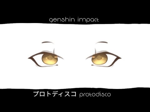 プロトディスコPROTODISCO MEME [GENSHIN IMPACT]