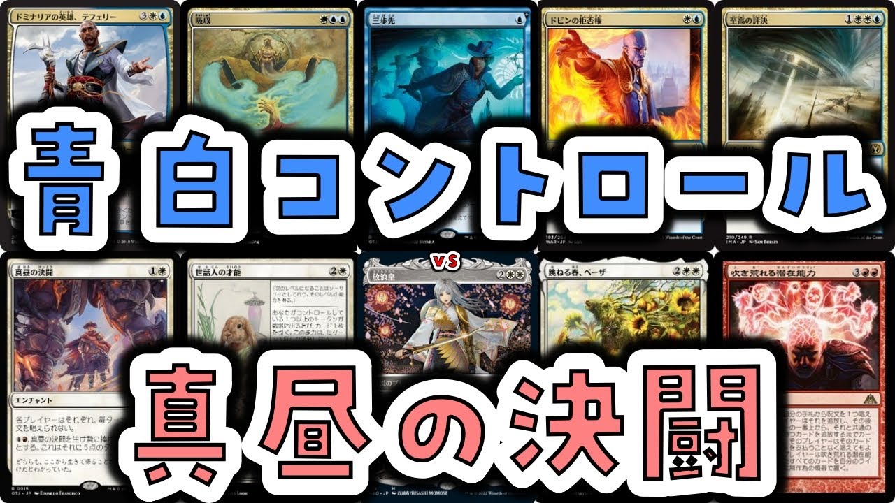 優勝経験あり パイオニア MTG デッキ 吹き荒れる潜在能力コンボ MTG】ゆかり：ザ・ギャザリングS《吹き荒れる潜在能力》【パイオニア