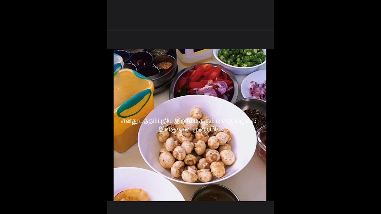 Мой новый стиль жарки креветок, грибов и перца #простое и быстрое приготовление