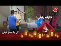 أغنية إلعب يلا وأوكا بيغني وخايف العفريت يرجع تاني 