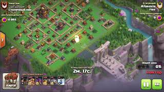 :   10   2 . Clash of Clans