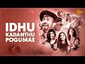 Idhu kadanthu pogumae  josh vivian ft leon james  sun music