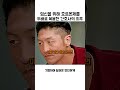 복수가 차올라 숨도 못 쉬면서도 연인에게 비밀로 한 이유 #worker #process #emotional #couple #sacrifice