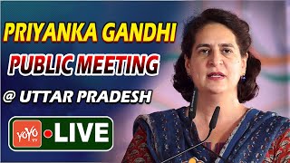 LIVE : Priyanka Gandhi Uttar Pradesh Public Meeting LIVE | Lok Sabha Elections 2024 | INC | YOYO TV