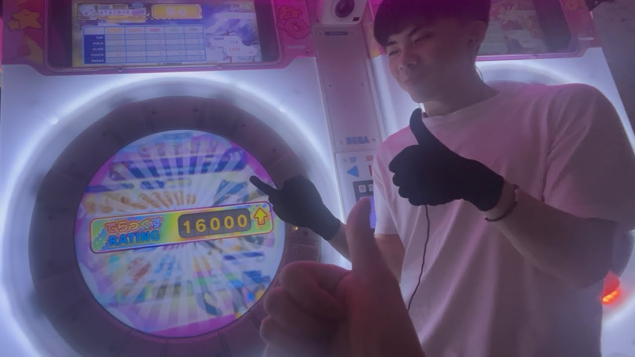 【maimai】 MASTER 超最終鬼畜妹フランドール・S ALLPERFECT 