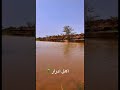 موريتانيا ولاية آدرار أطار