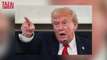 Trump ne immigration mustaqil Tor py rokh di| 3rd world mumalik k Liye America k darwaze band 