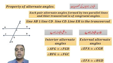 BMC Edu. Urdu Maths Std 8th Parallel Lines and Transversal