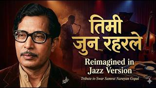 Timi Jun Rahar le (तिमी जुन रहरले)Jazz Version | Classic Reimagined (A Tribute to Narayan Gopal)