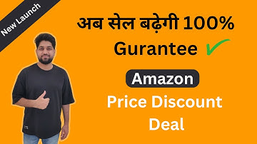 How to Create Price Discounts on Amazon Listings to Boost Sales | Increase Your Sale 100% Guarantee