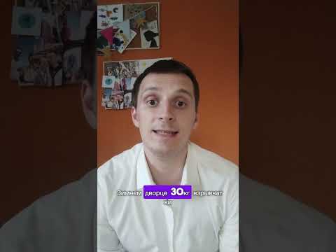 Громкое покушение на