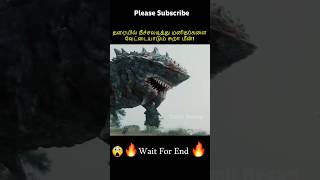 This Shark eat Humans😱⁉️ || Tamil voice over #shorts #ytshort #trendingnow #tamilvoiceover