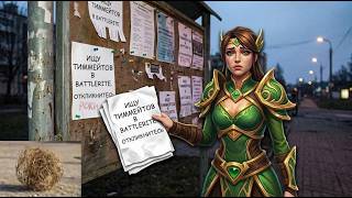 Как поживает BATTLERITE в 2026 ГОДУ?!(первый взгляд, обзор, оценка)