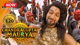 Chandragupta Maurya | EP 120 | Swastik Productions India