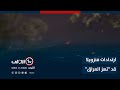 ارتدادات فنزويلا قد تهز العراق .. سوق النفط يهدد الموازنة الهشة ويرفع منسوب الخطر النظامي