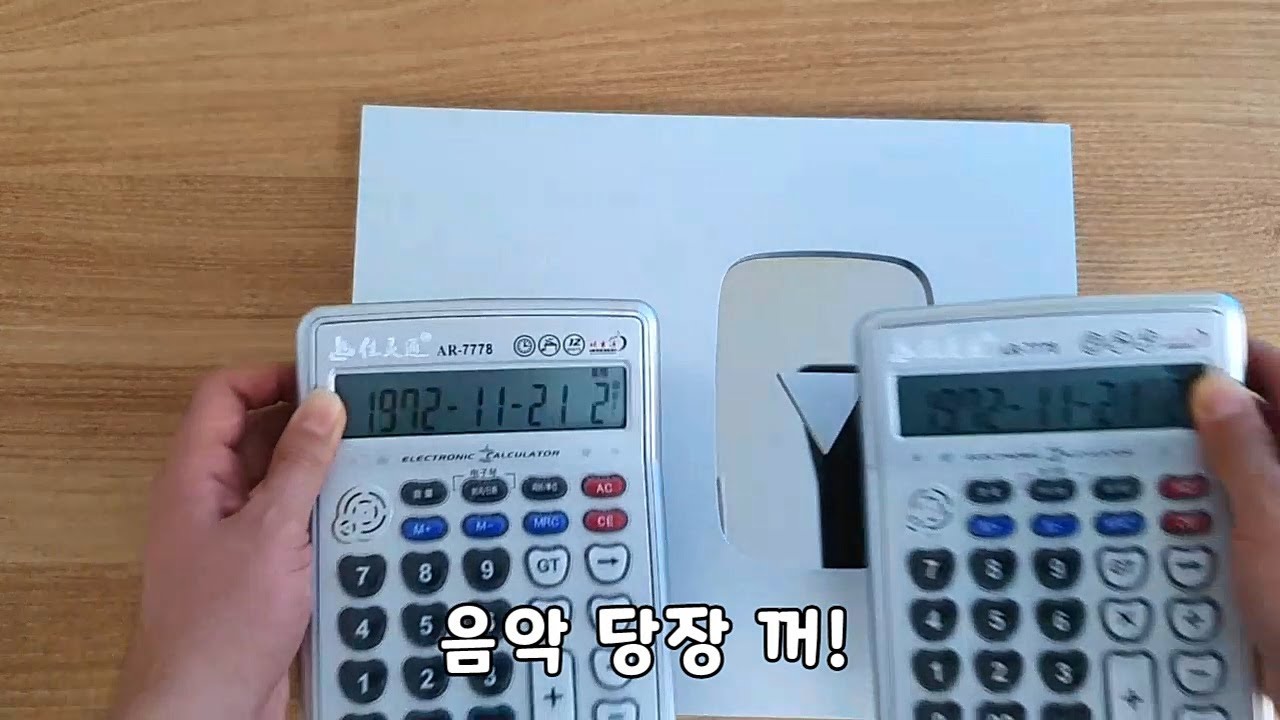 차커 Chaco - 나무위키